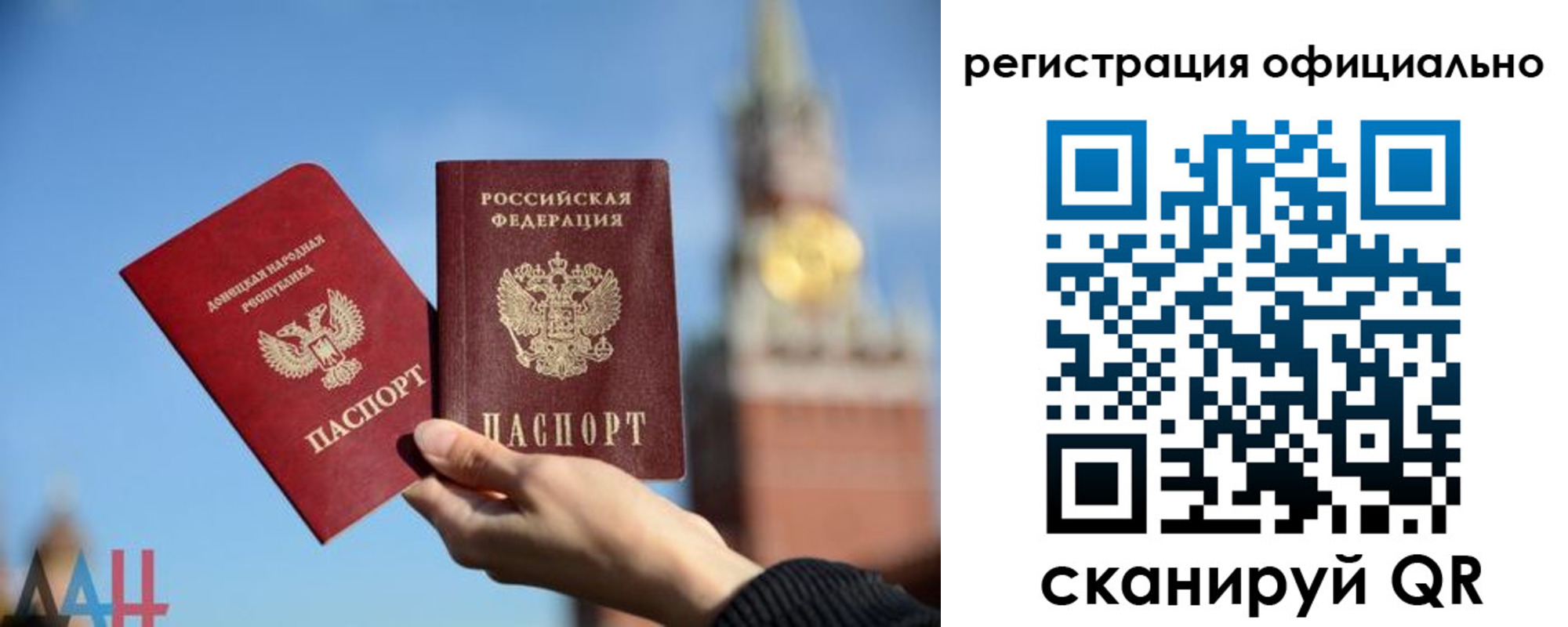 регистрация в Немане